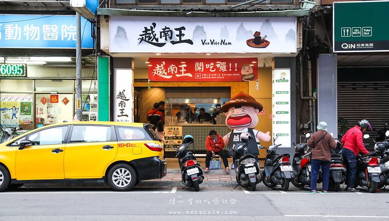 三重美食,越南王三重店,越南王菜單 @陳小可的吃喝玩樂