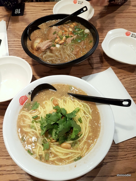 Chongqing Street Noodles, Hot & Sour Vermicelli