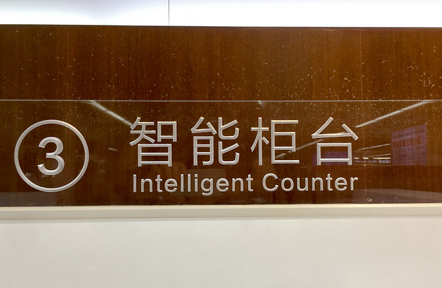 Intelligent Counter