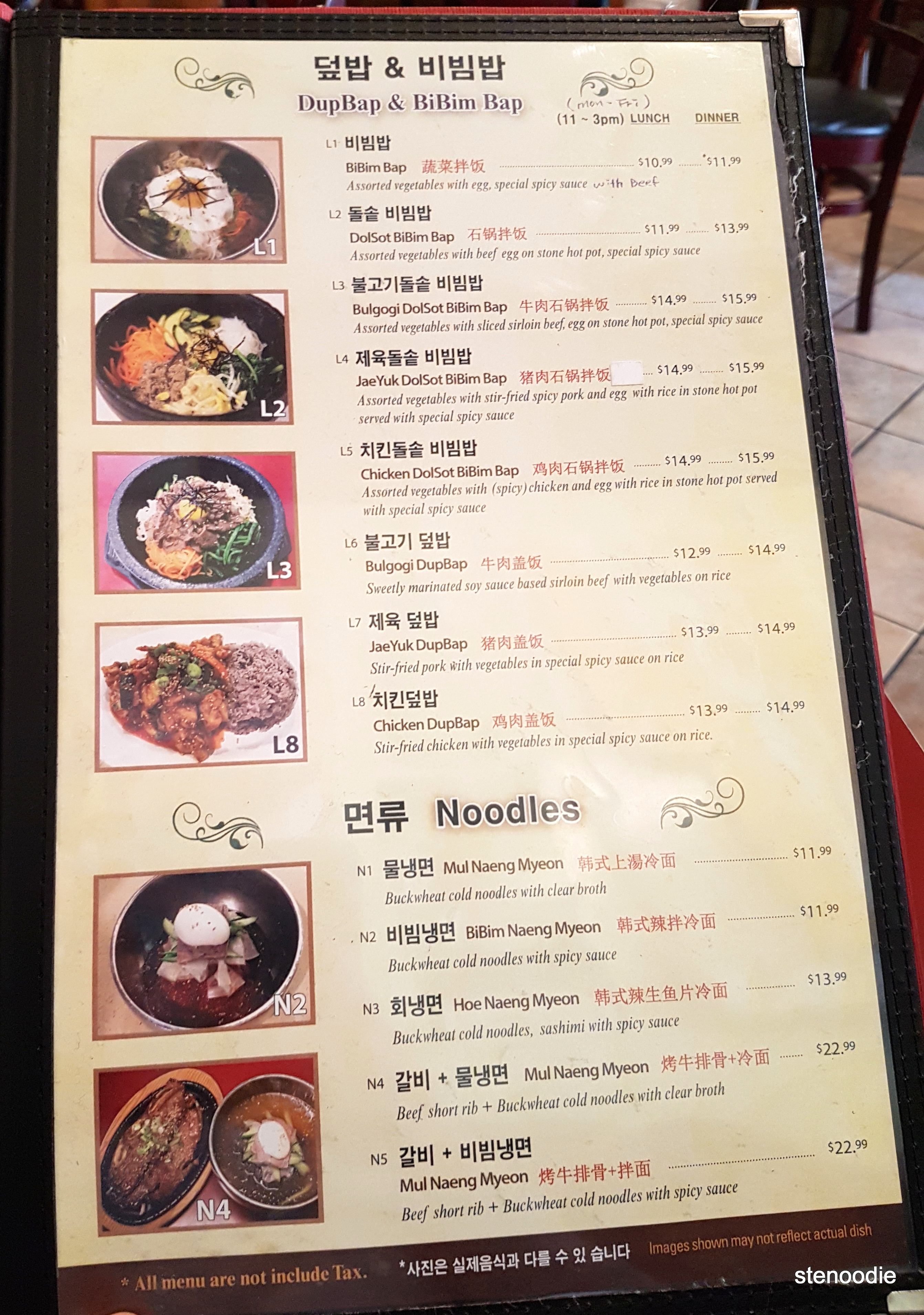  Lim Ga Ne Yonge and Finch menu and prices
