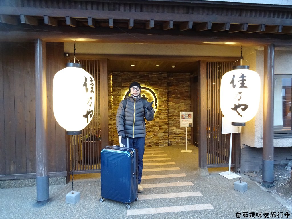 草津溫泉吉野家日式旅館 (1)