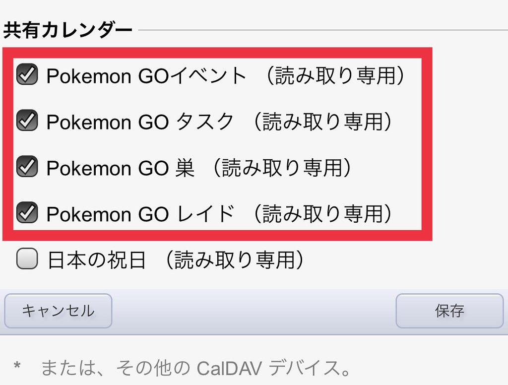 Pokemon GO Google Calendar
