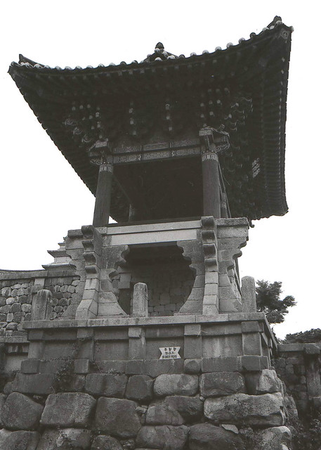 40 dc 105  009 Bulkuksa Temple in Kyungju, Korea