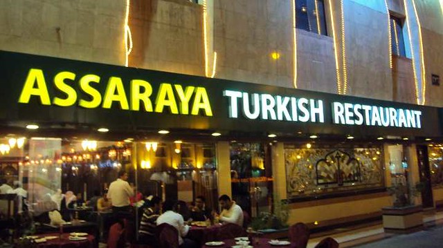2006 6 Best Restaurants in Riyadh to visit during a weekend 06