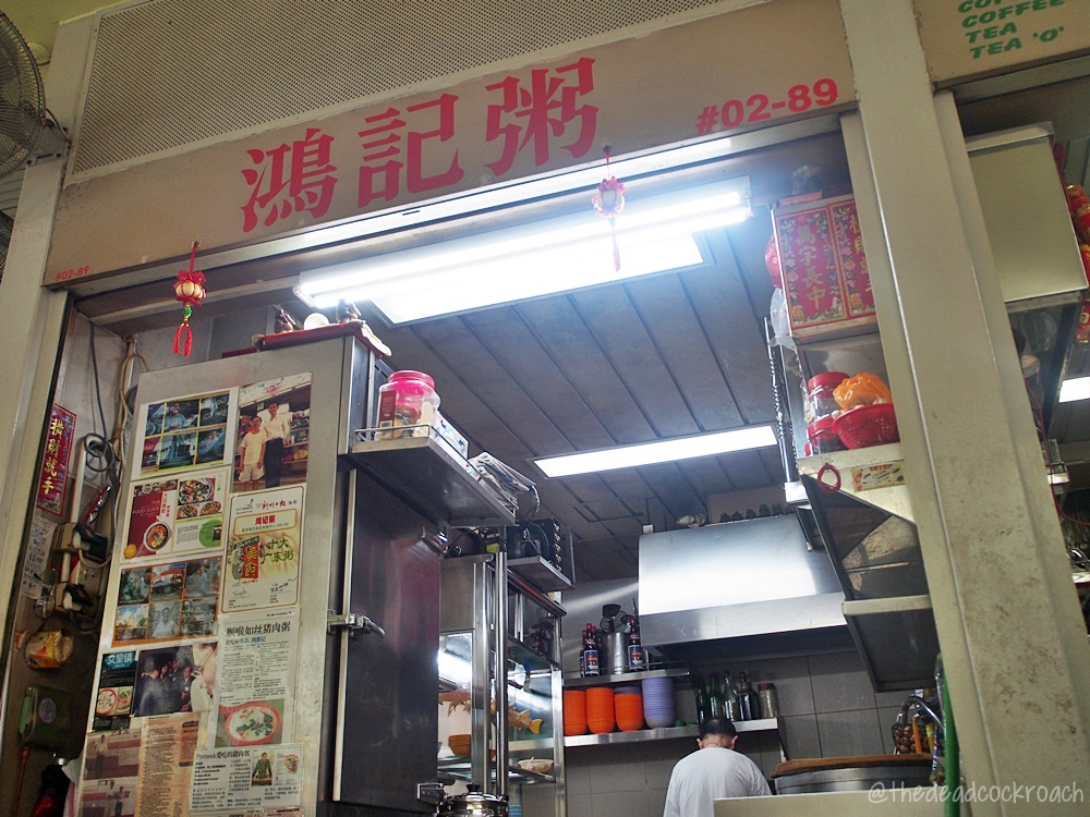 singapore,hong kee porridge,food review,鴻記粥,pork porridge,commonwealth crescent market & food centre,blk 31 commonwealth crescent,