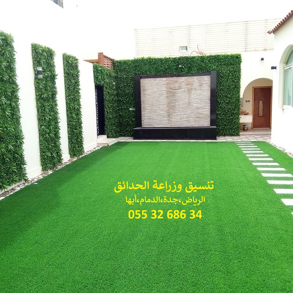 اسعار النجيل الصناعي ارضيات حدائق تنسيق حديقة Www Gardensr Flickr