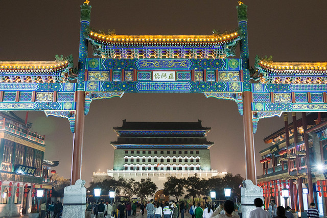 Zhengyan Gate