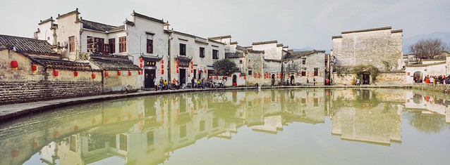 宏村（Village Hong, Anhui, China)