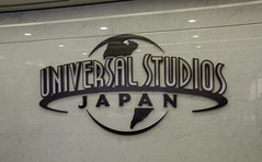 Photo 5 of 8 in the Universal Studios Japan gallery