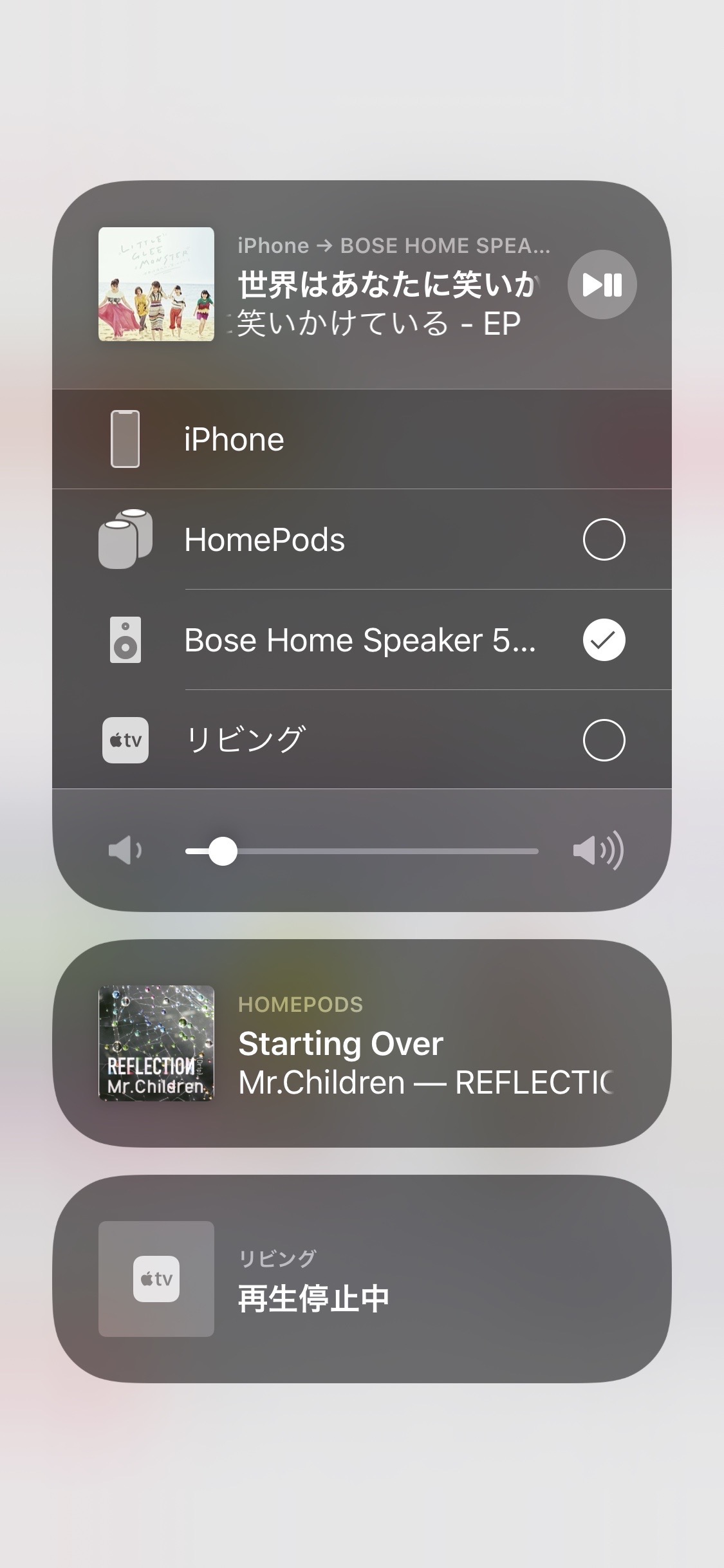 Finally AirPlay 2 on Bose Home Speaker 500