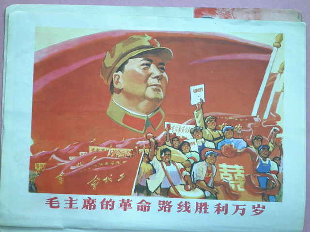Long live the victory of Chairman Mao's revolutionary route  毛主席的革命路线胜利万岁