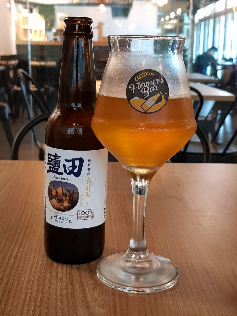 鹽田 Salt Farm (Belgian Pale Ale Style) 4.7%ABV by Mak's 氏 Since 2014 (Yim Tim Tsai, Sai Kong) rm$34 @ Farmer’s Bar at Bandar Puteri Puchong