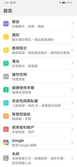 Screenshot_20190509_212118_com.android.settings