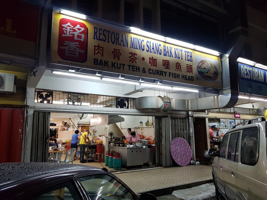 @ 铭香肉骨茶 Restoran Ming Siang Bak Kut Teh SS14