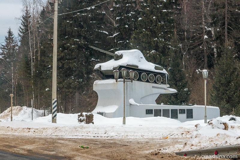 Памятник танку Т-34 близ Переславля-Залесского
