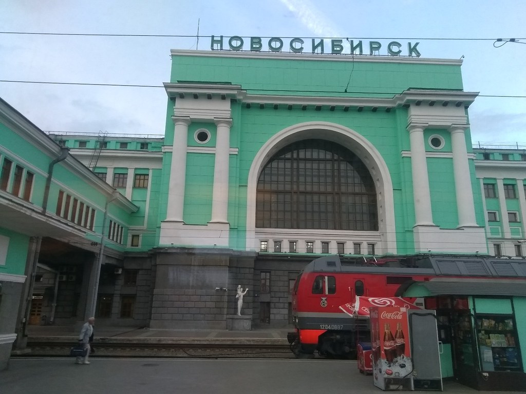 Ж/Д Вокзал Новосибирск
