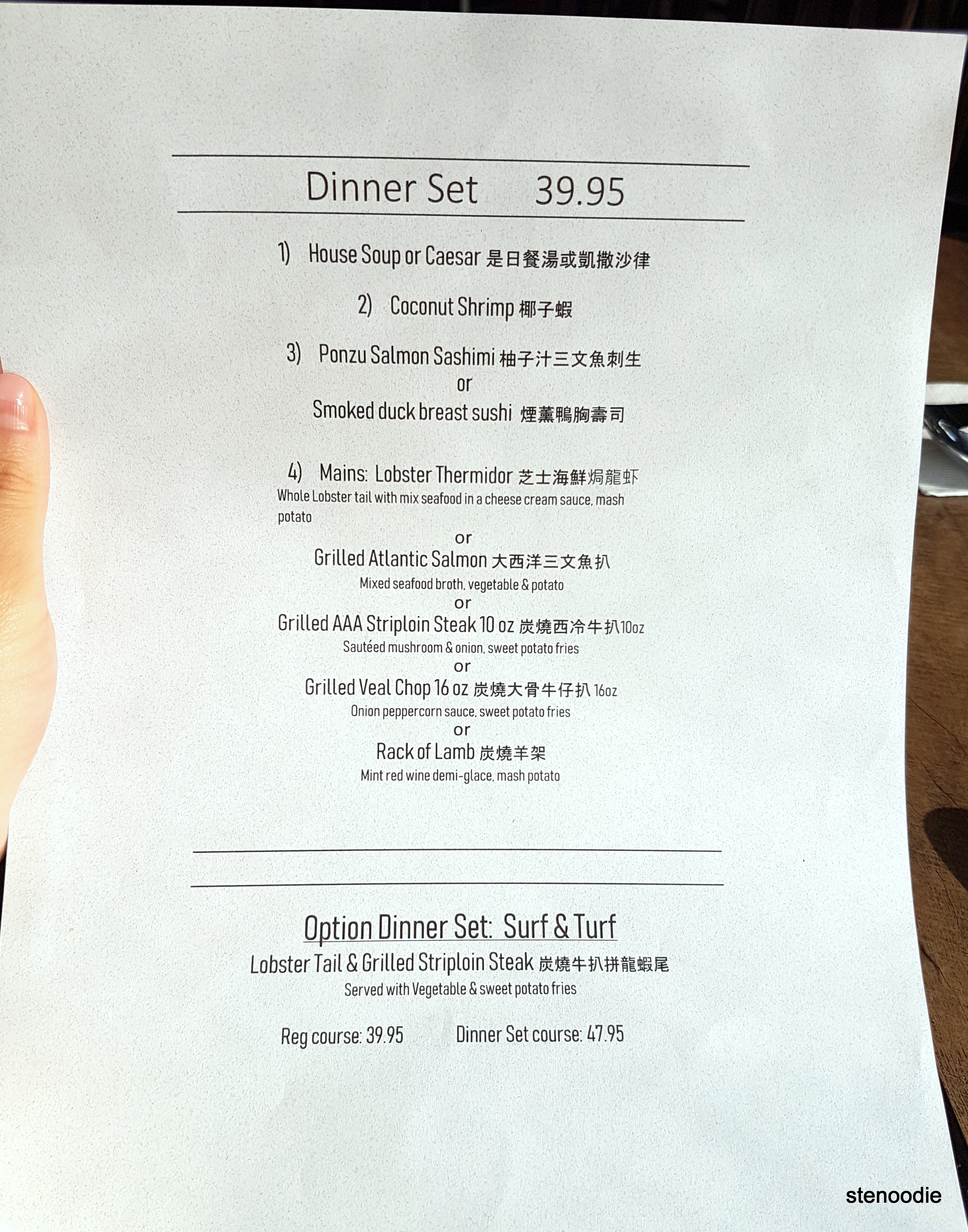 Luscious 5 Kitchen + Bar dinner set menu and prices