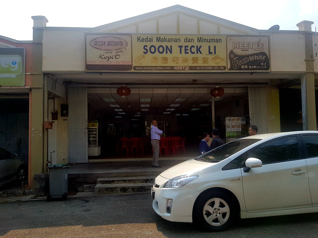 @ 顺德利茶餐室 Soon Teck Li Kopitiam in Alor Gajah, Melaka