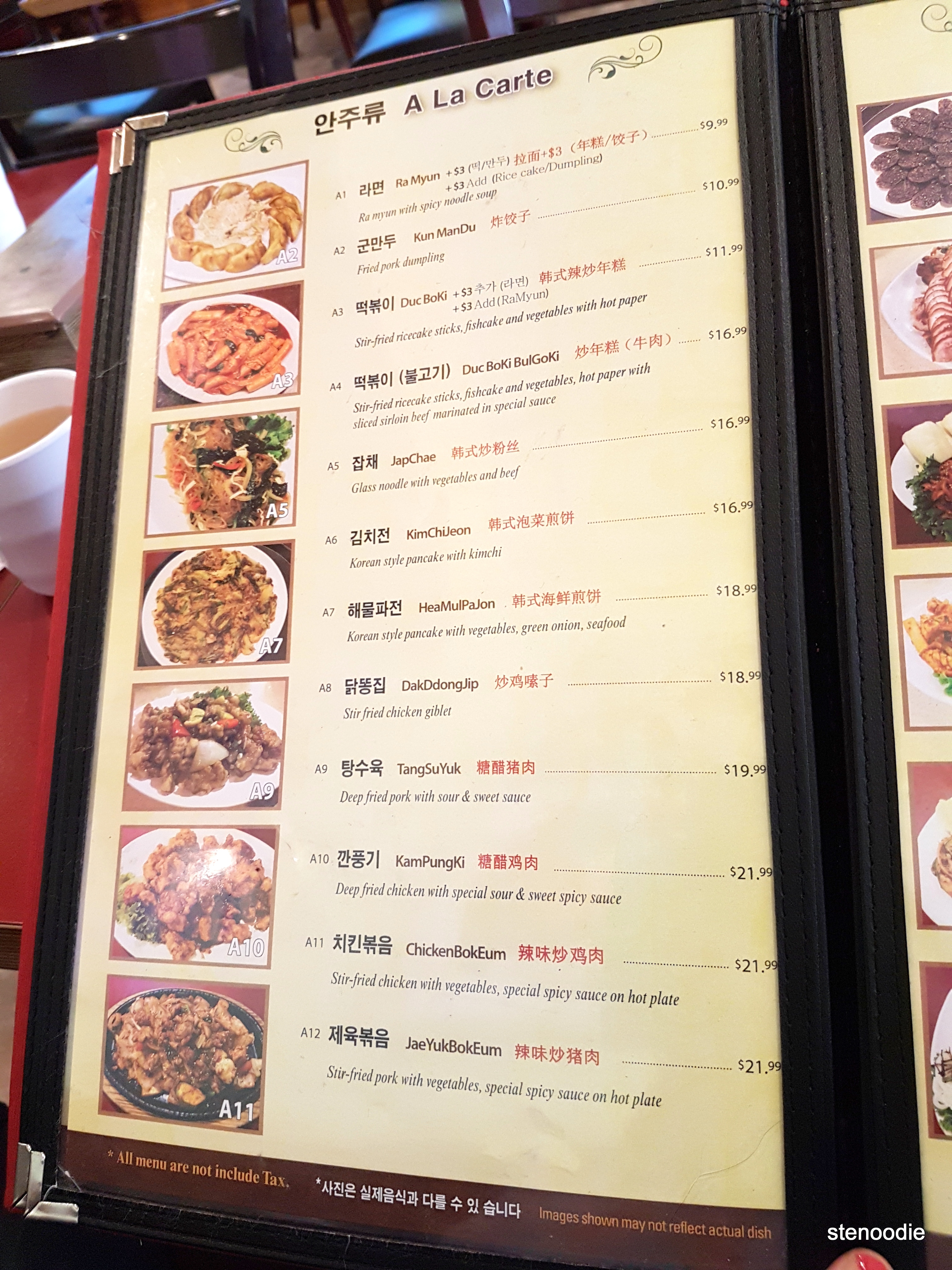  Lim Ga Ne Yonge and Finch menu and prices