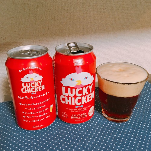 ビール: ラッキーチキン（黄桜）