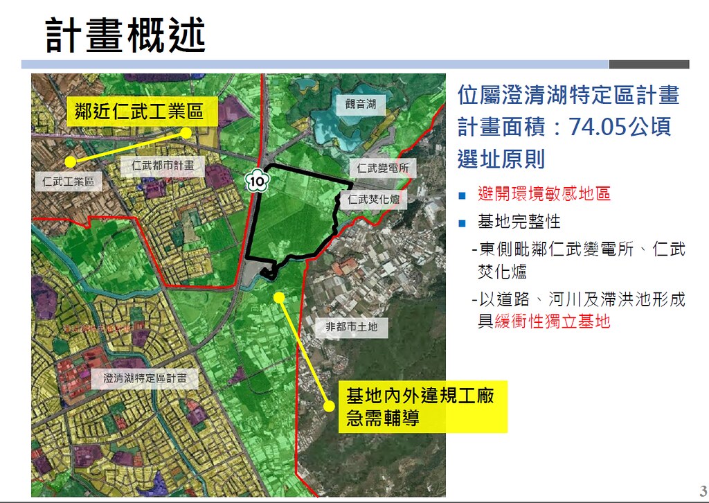 高雄市仁武產業園區計畫位置圖。圖片來源：環評書件