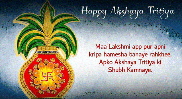 akshaya tritiya 2019 wishes and images 