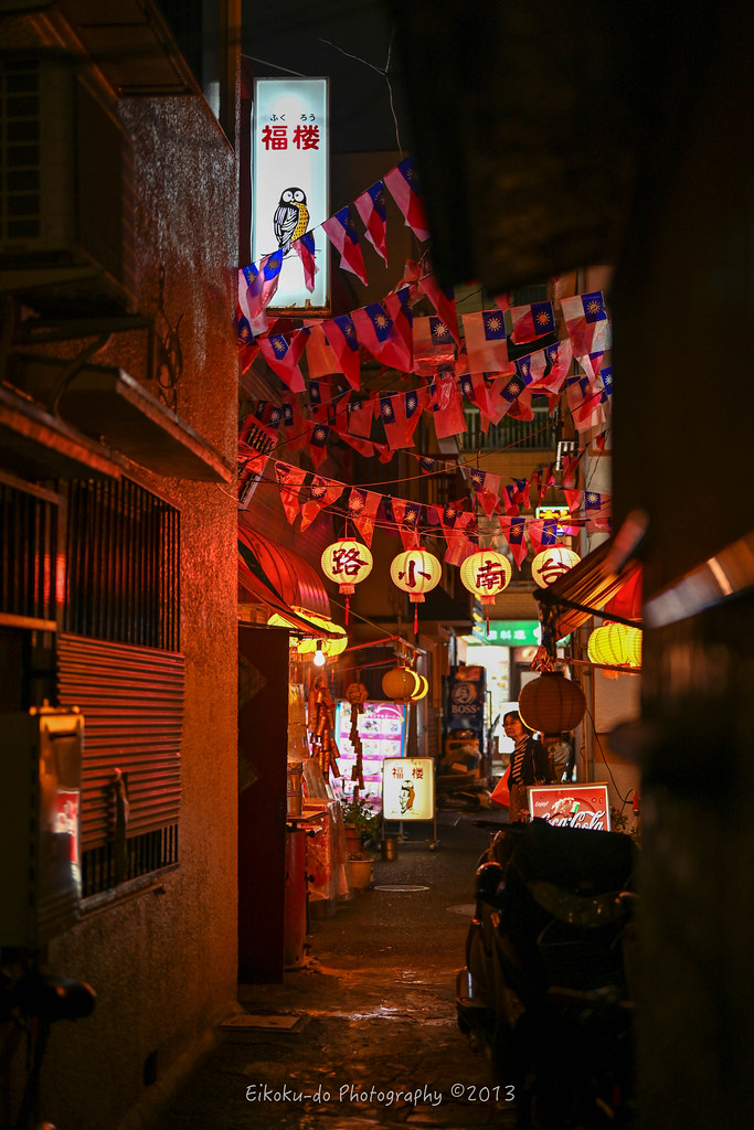 Yokohama Chinatown