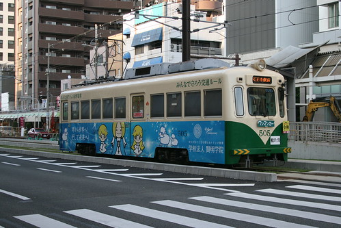 Hankai Electric Railway Mo501 series in Abeno.Sta, Osaka, Osaka, Japan /Mar 2, 2019
