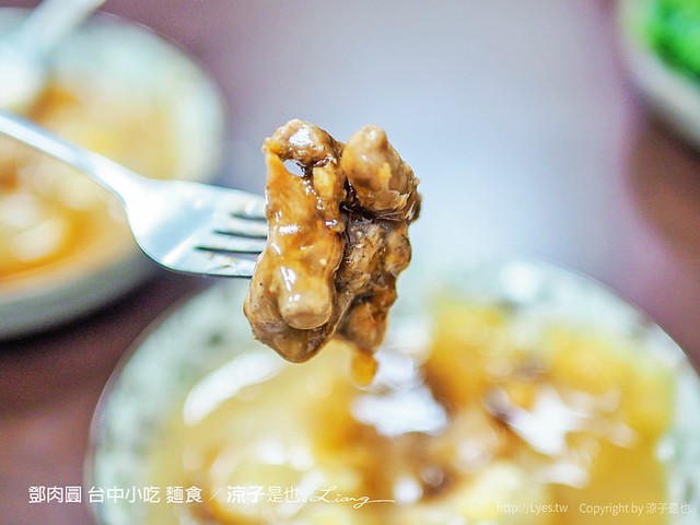 鄧肉圓 台中小吃 麵食 10