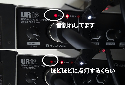UR12 オーディオインターフェース