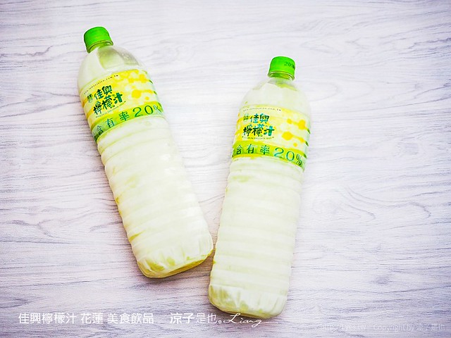 佳興檸檬汁 花蓮 美食飲品 8