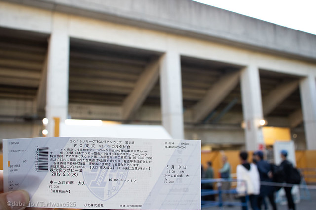 20190508 秩父宮ラグビー場 東門 / Prince Chichibu Memorial Rugby Stadium