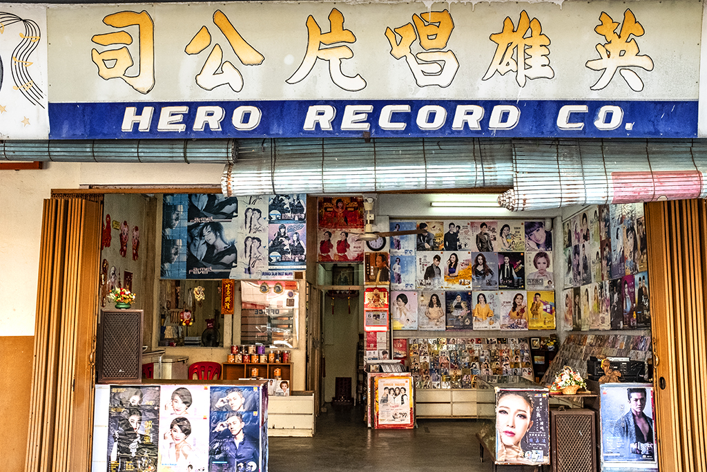 HERO RECORD--Malacca