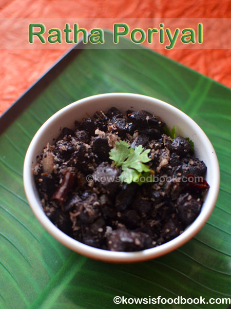 Ratha Poriyal Recipe