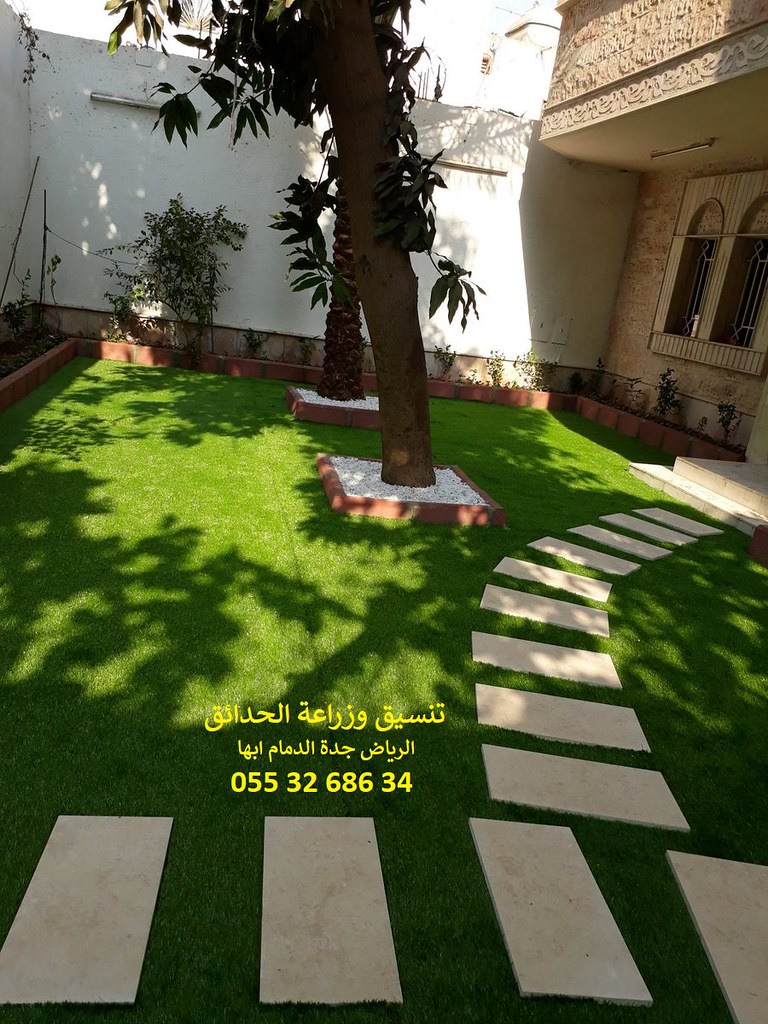 الرياض تنسيق حدائق Home