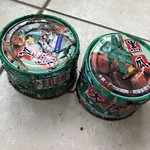 黑瓜罐頭兄弟（台灣池/乖～姊把你們帶回來垃圾分類了。可以安心投胎了）