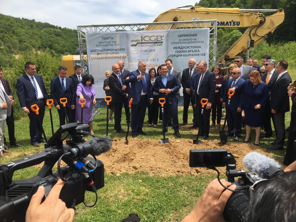  Groundbreaking Ceremony for the Gas Interconnector Greece - Bulgaria