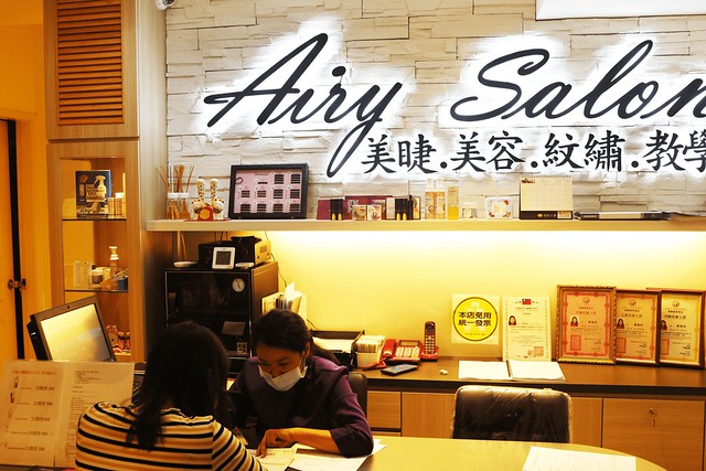 Airy Salon美睫沙龍-柔霧眉服務-細微表情