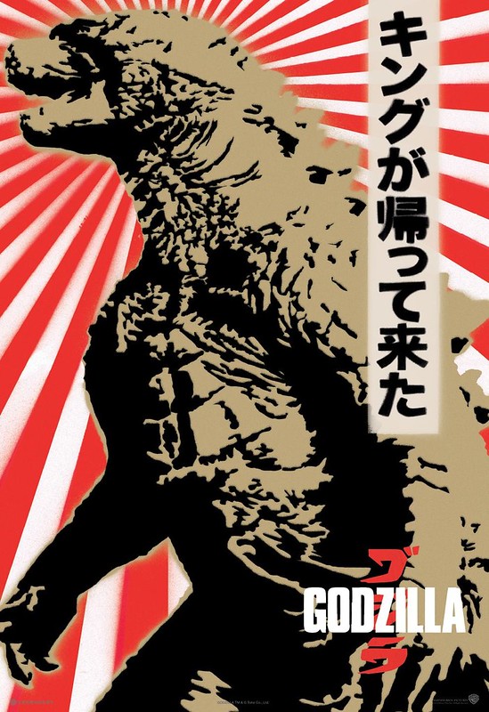 Godzilla - 2014 - Poster 11