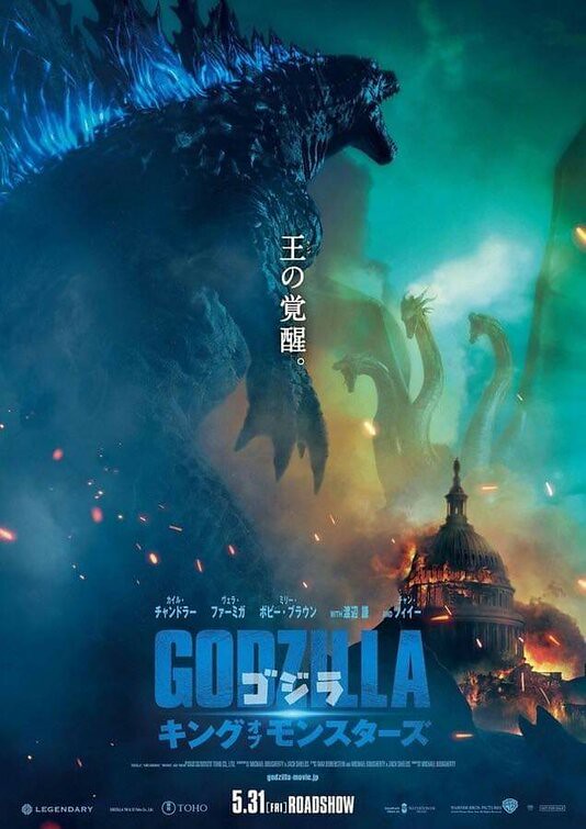 Godzilla 2 - Poster 8