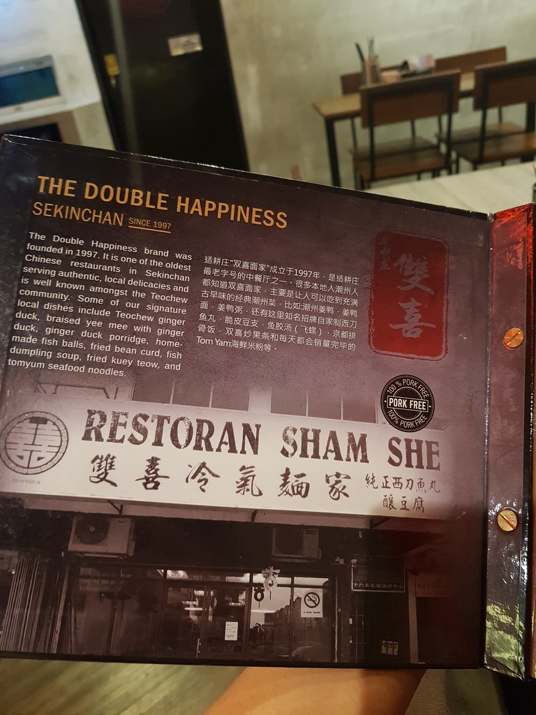 @ 双喜(适耕庄) The Double Happiness (Sekinchan) in Setia Alam