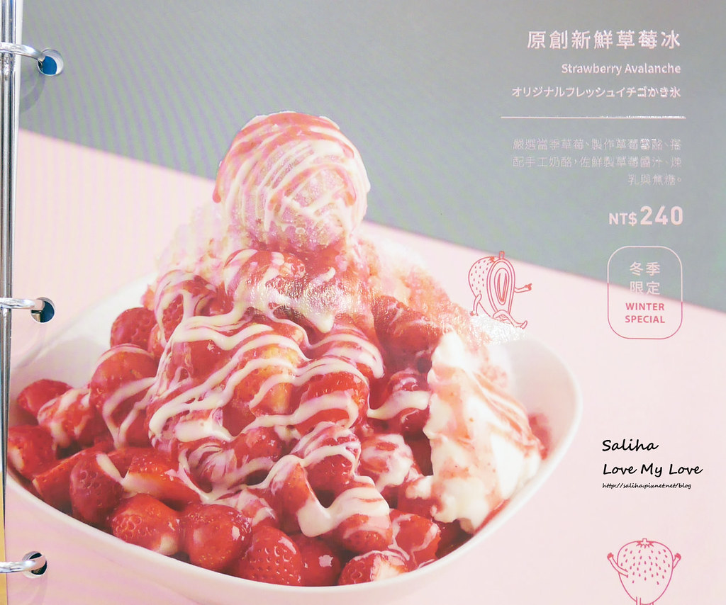 台北永康街芒果冰ICE MONSTER菜單價格價位menu