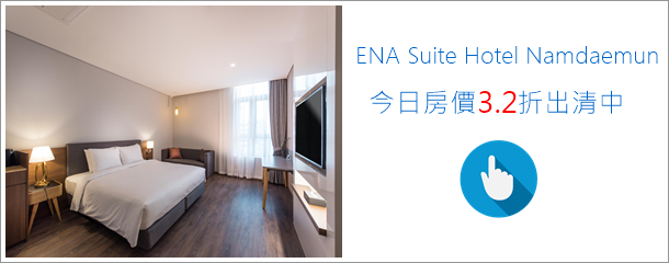 首尔南大门ENA套房饭店 ENA Suite Hotel Namdaemun (65)