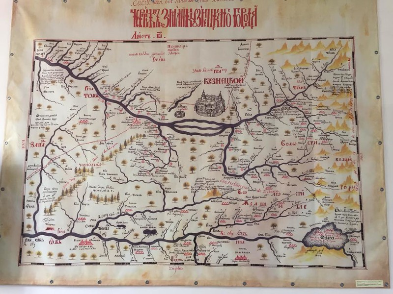 Кузнецкая крепость - Старинная карта