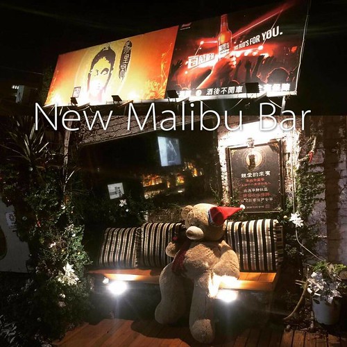 新馬里布 New Malibu Bar (原馬里布一店) 台南PUB