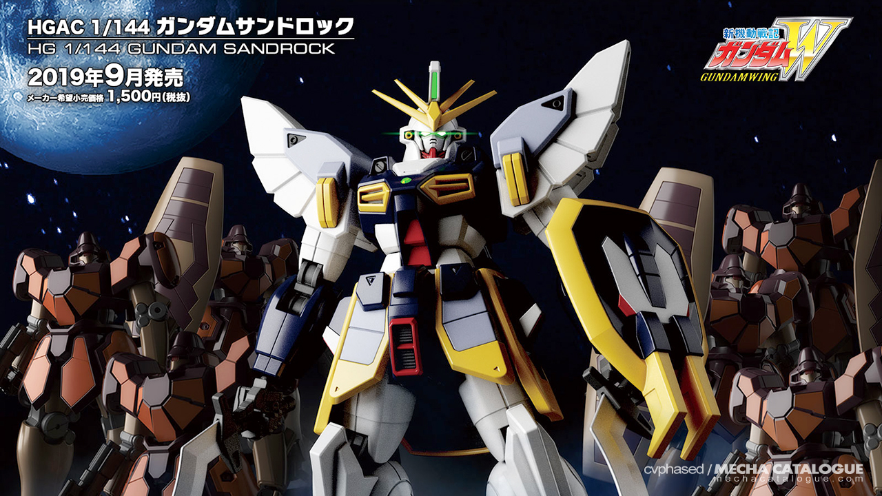 HGAC Gundam Sandrock: Details and Features