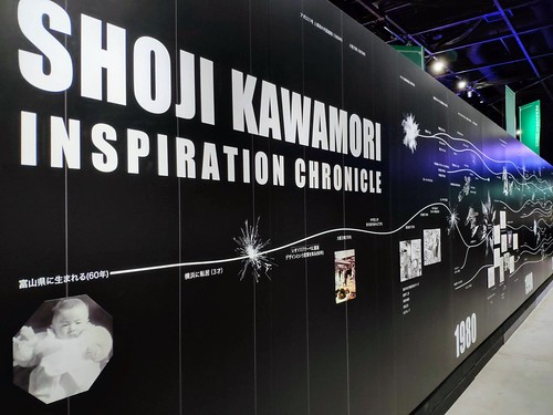 Shoji Kawamori expo K 40