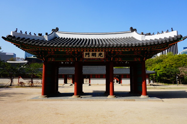 Deoksugung Palace - Seoul, South Korea