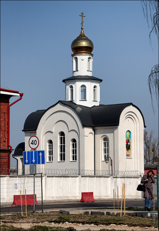 Армейская церковь, Брест, Беларусь