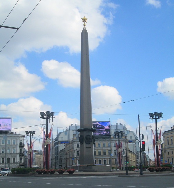 WW2 Monument, St Petersburg, Russia